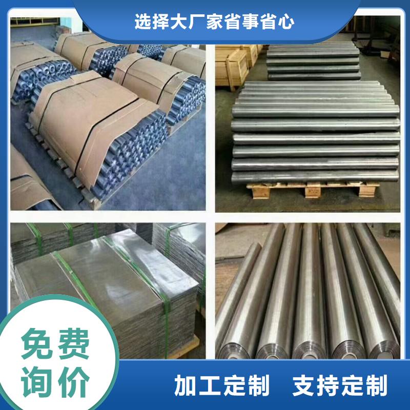 防辐射工程精选厂家好货