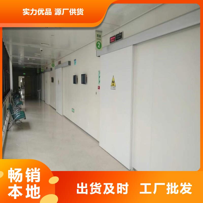 防辐射工程当日价格