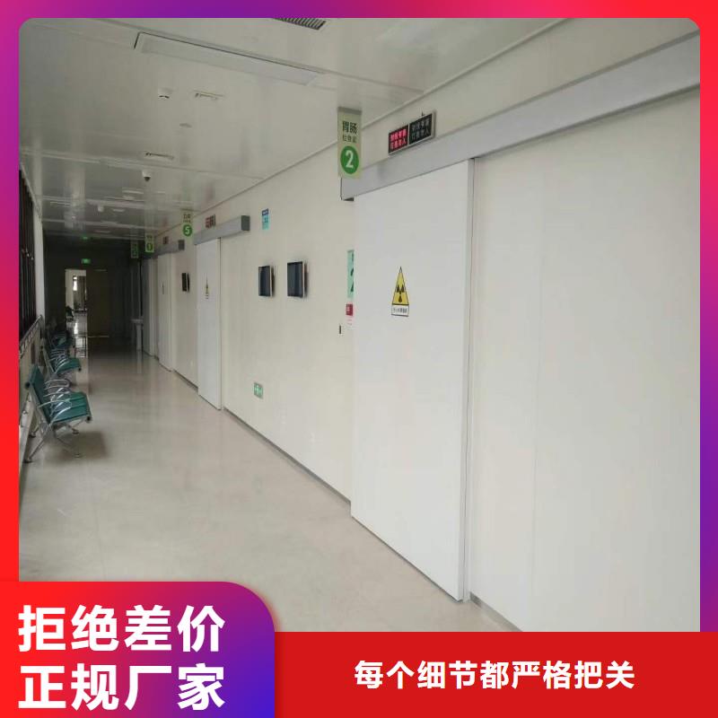 医用防护门包你满意