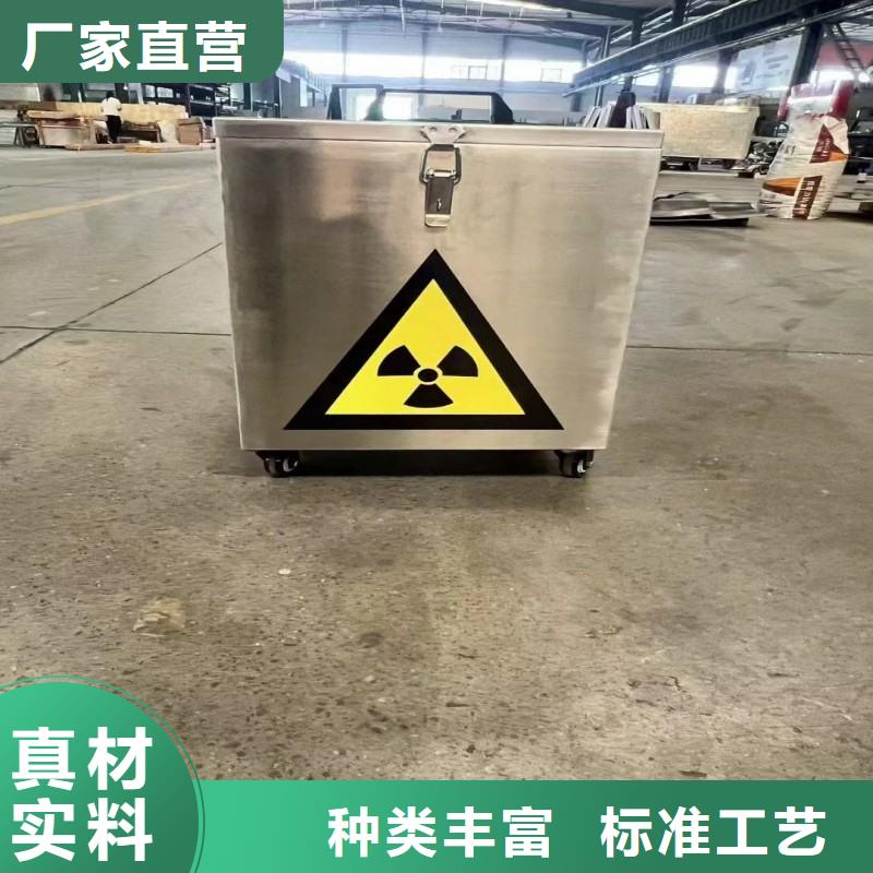 防辐射工程分类和特点