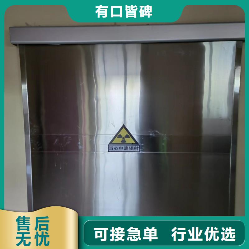 防辐射工程大厂家实力看得见