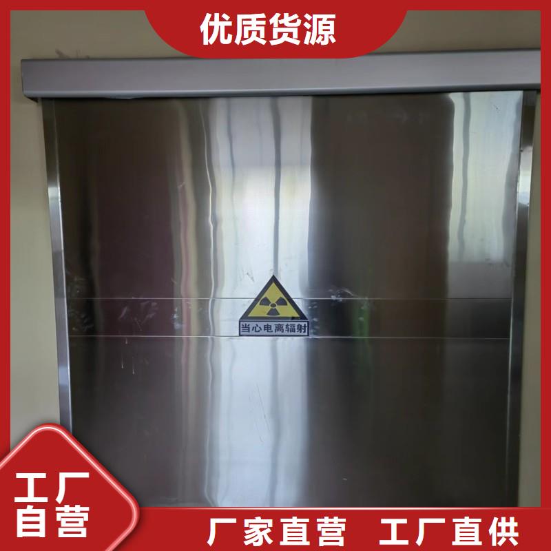 防辐射工程厂家直发