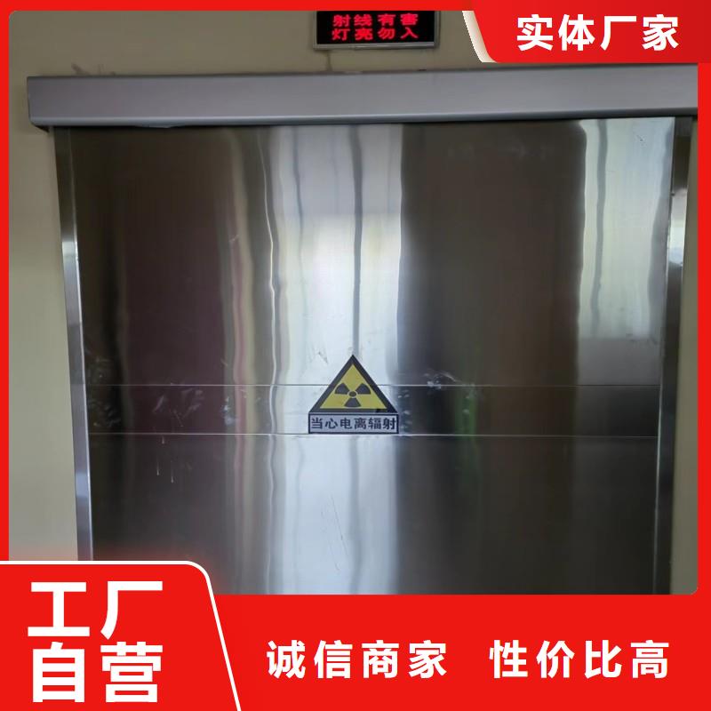 防辐射工程货源足质量好