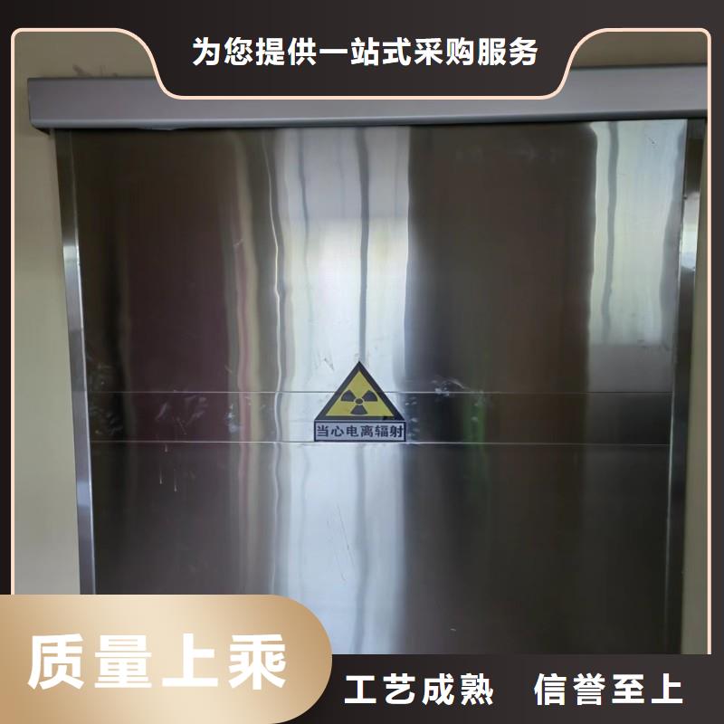 防辐射工程制造厂家
