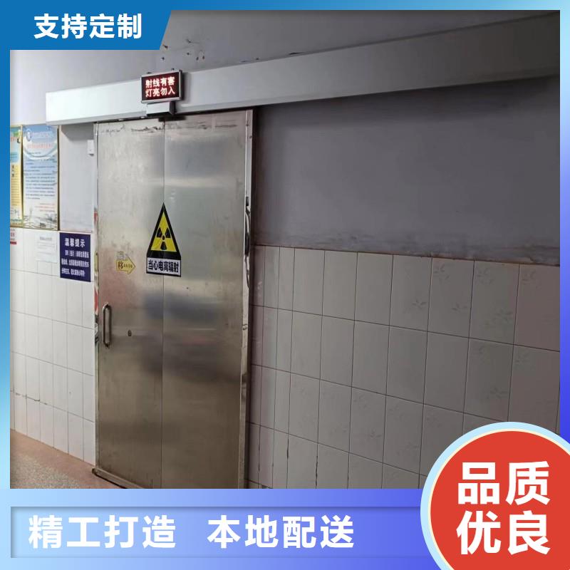 X射线防护工程厂家_大量现货