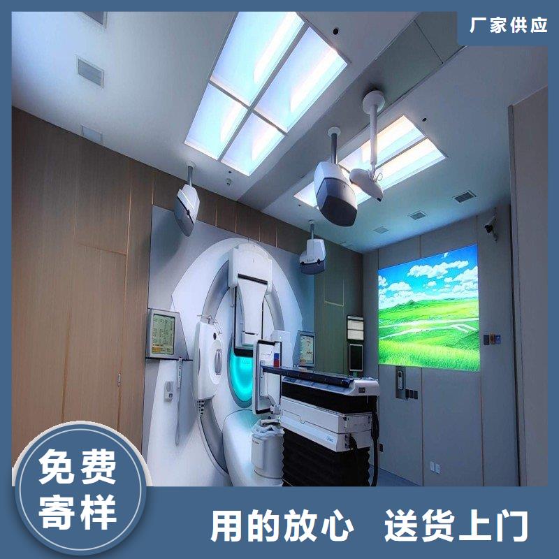 防辐射工程专业的生产厂家