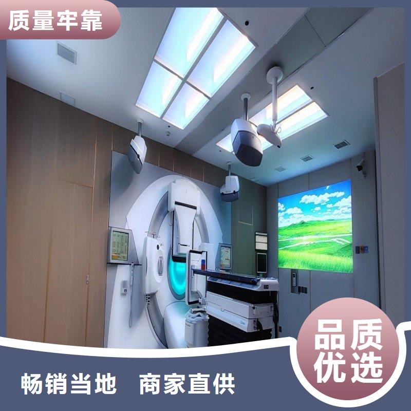 防辐射工程买的放心