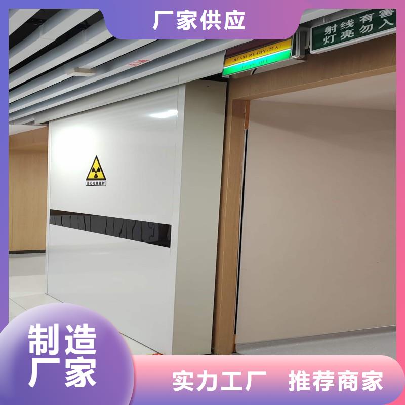 生产防辐射工程的厂家