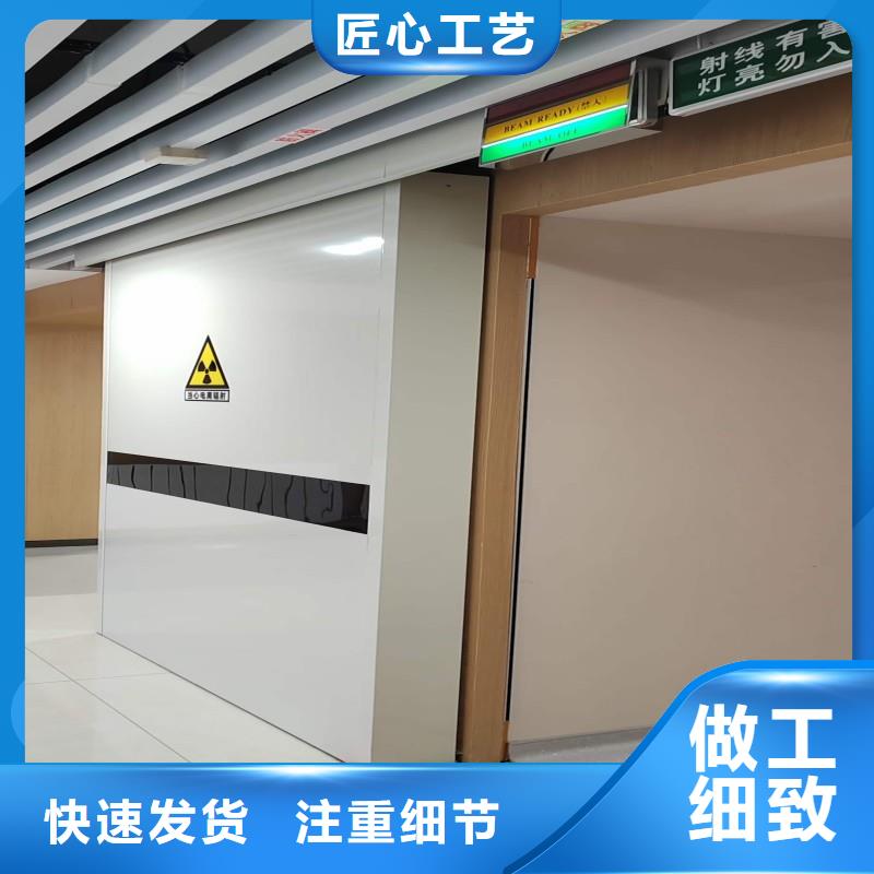 防辐射工程就近发货