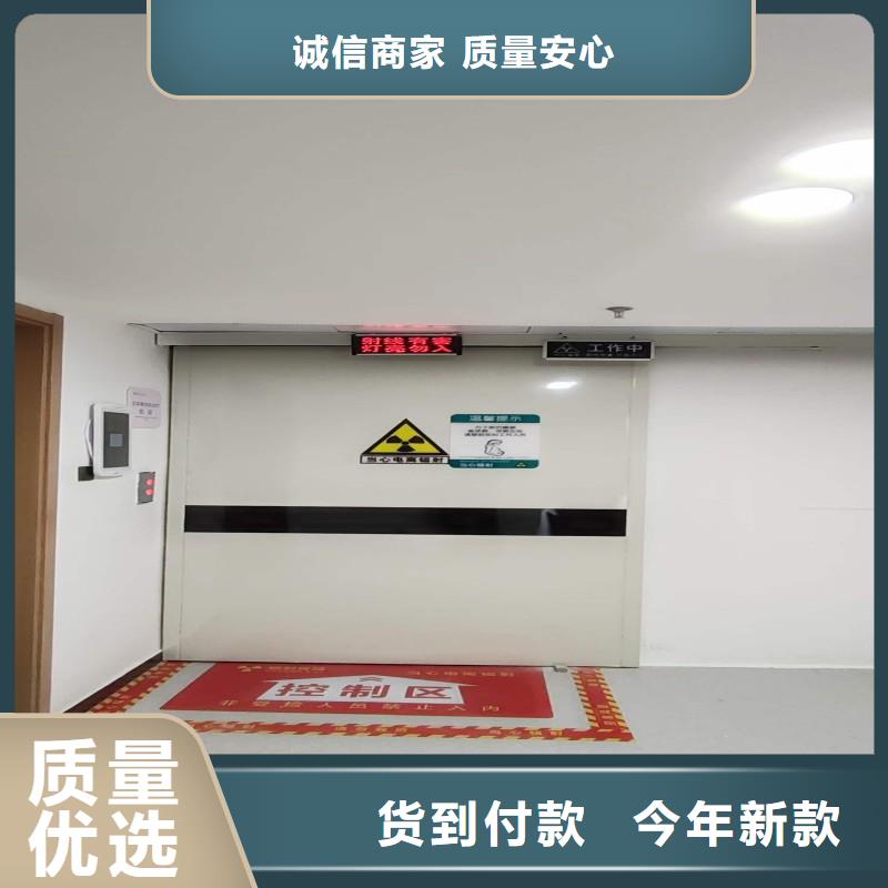 防辐射工程实时报价