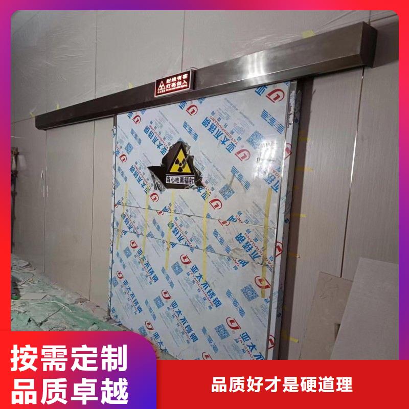 防辐射工程多行业适用