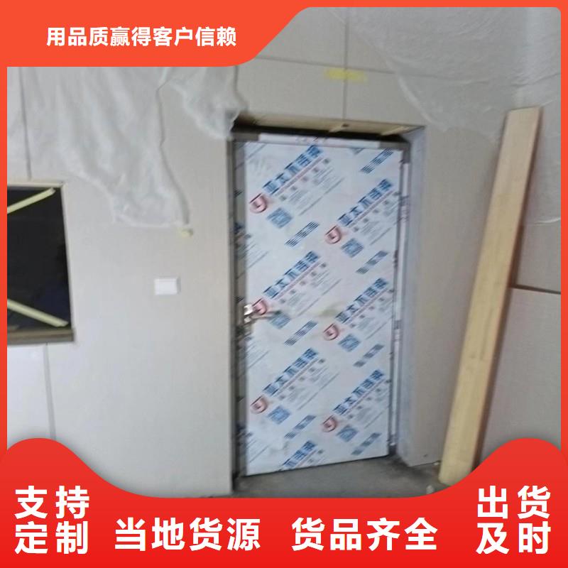防辐射工程专业的生产厂家