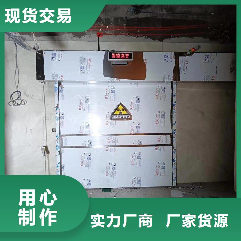 防辐射工程品种全