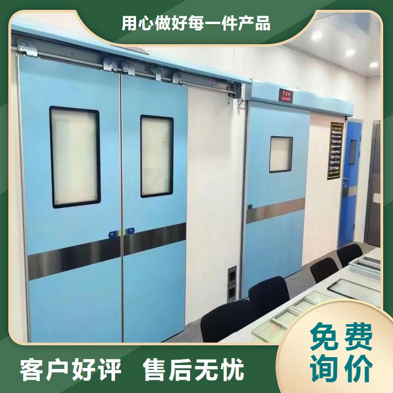 口腔科防护门-欢迎新老客户实地考察