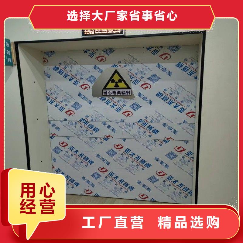 医院防护工程优质之选