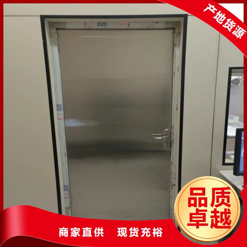 防辐射工程实时报价