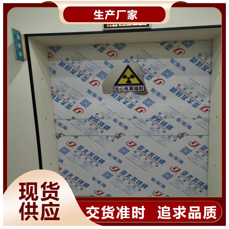 防辐射工程原厂制造