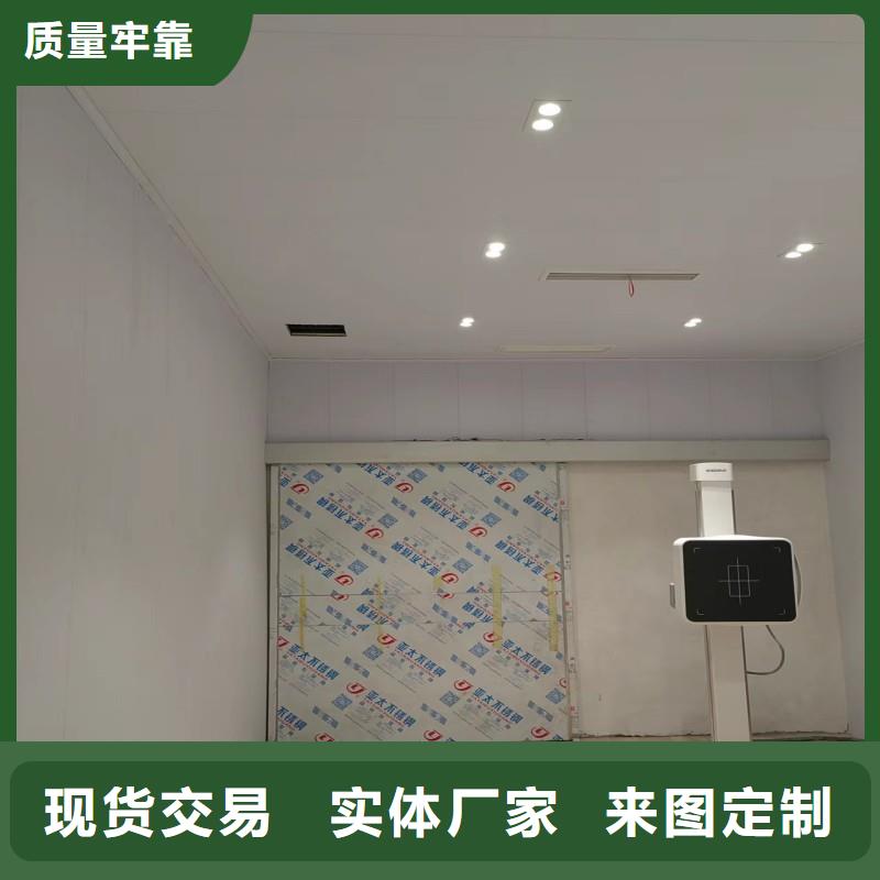 防辐射工程多行业适用