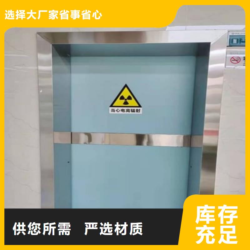 医用防护门厂家信守承诺