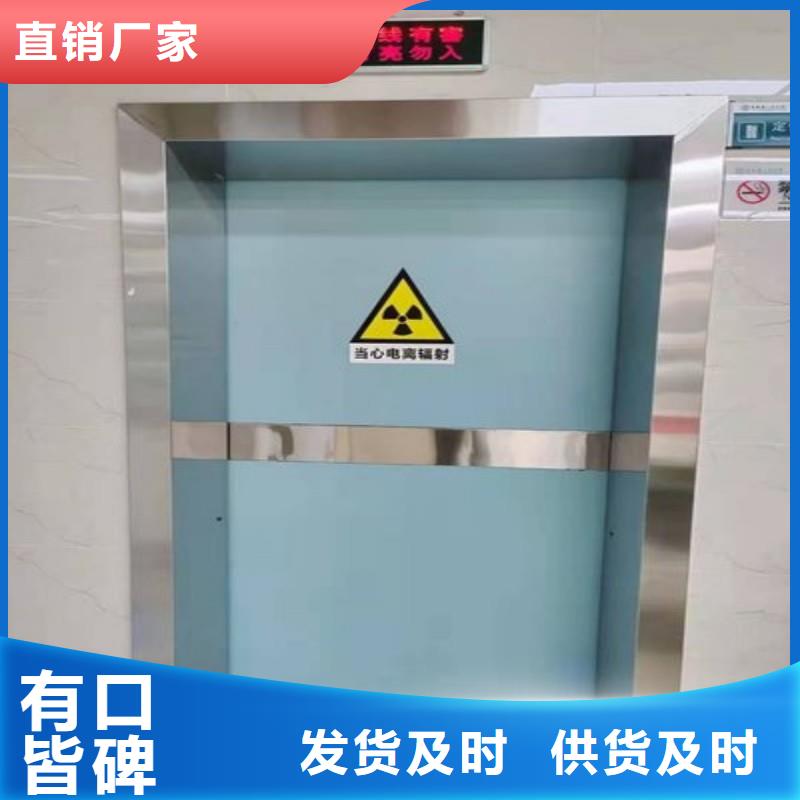 防辐射工程质检合格