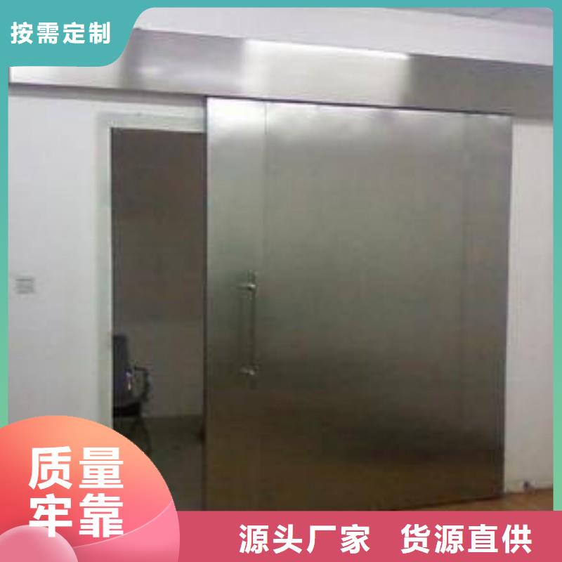防辐射工程性能稳定