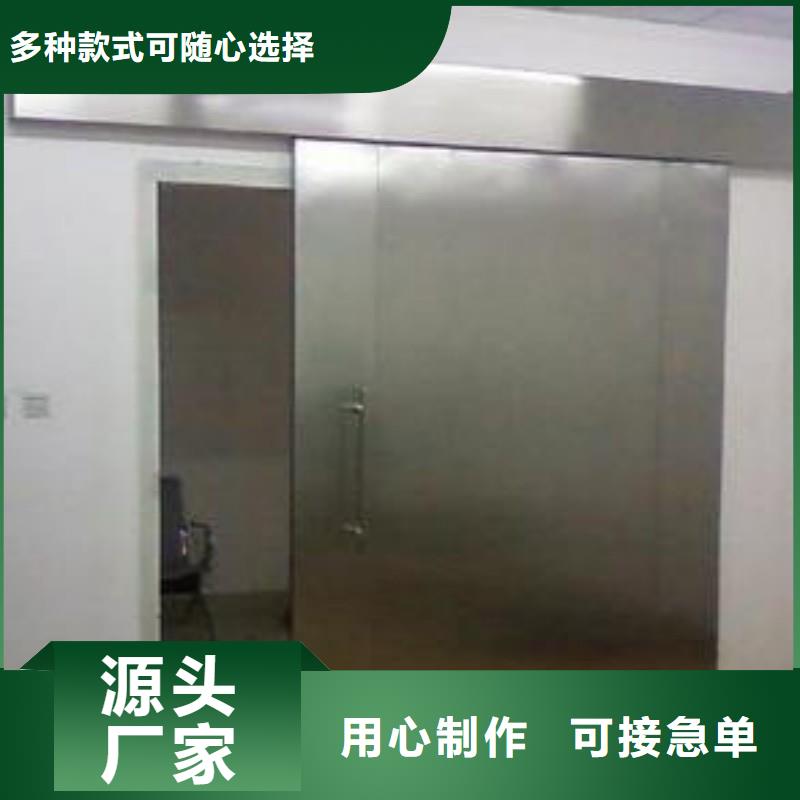防辐射工程就近发货
