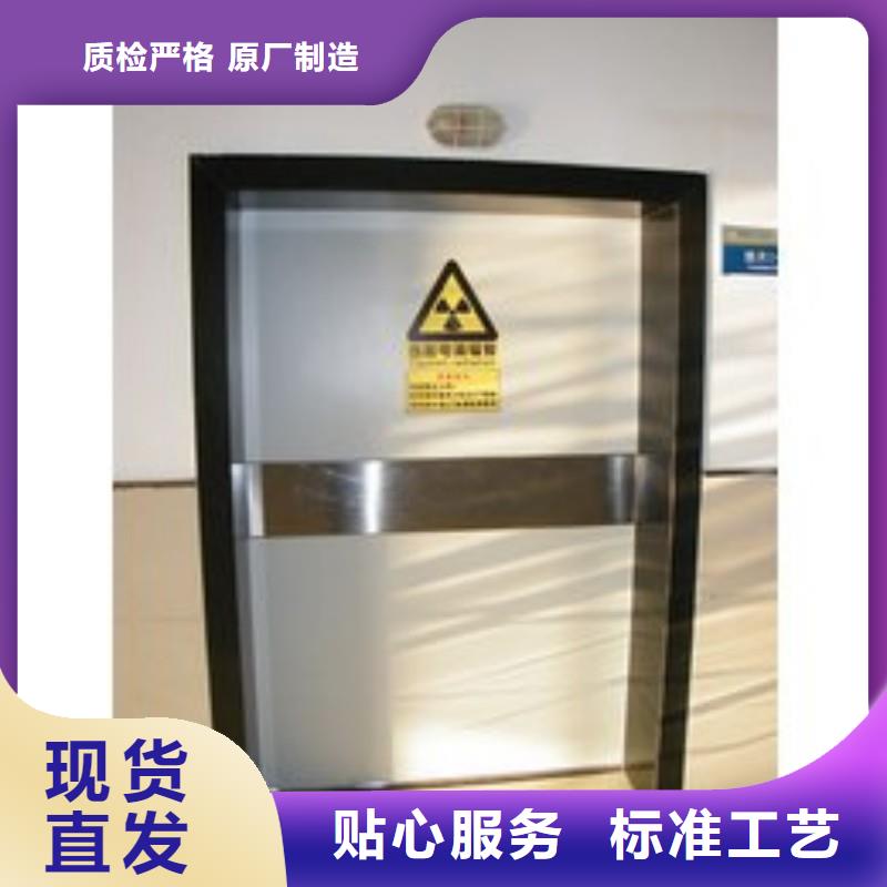 防辐射工程极速发货