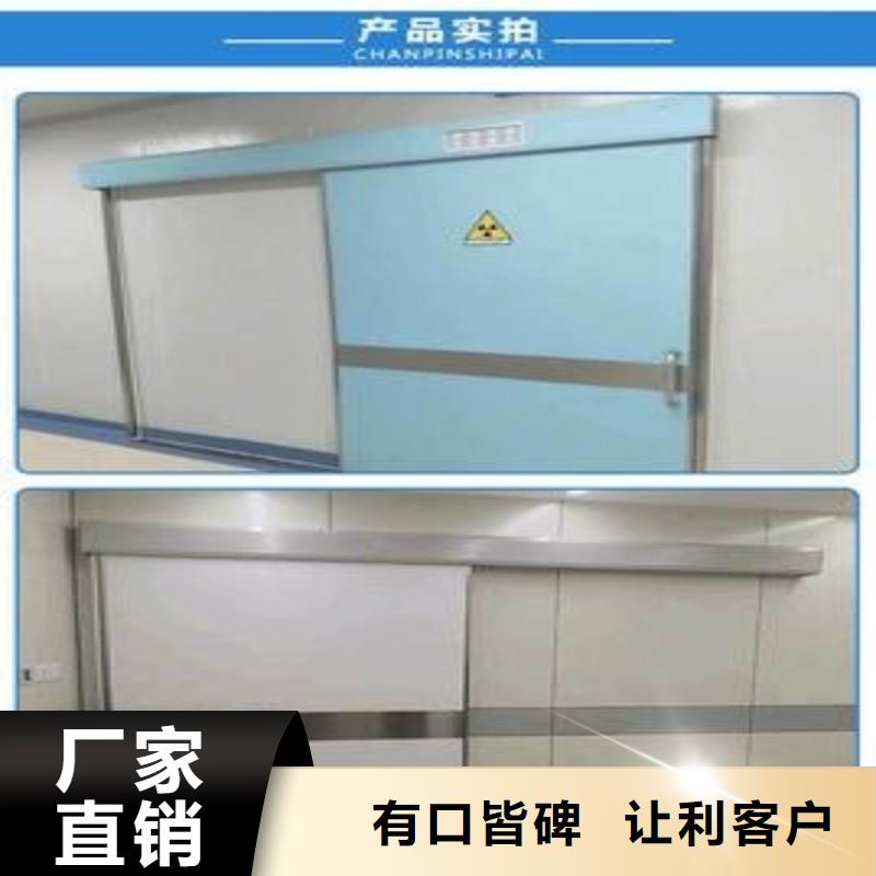 防辐射工程真实拍摄品质可靠