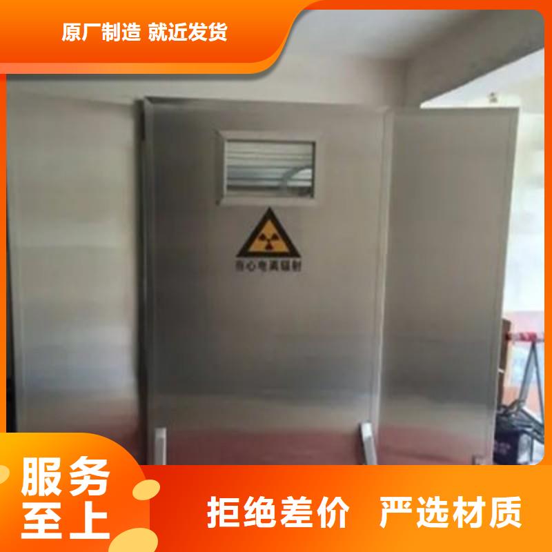 防辐射工程严选用料