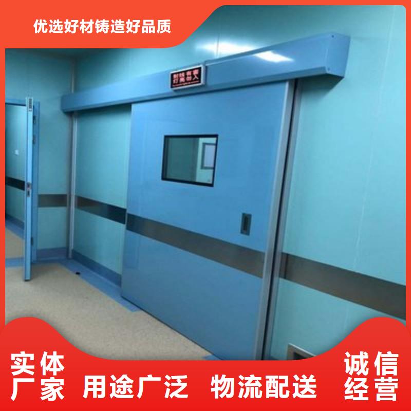 防辐射工程品种全