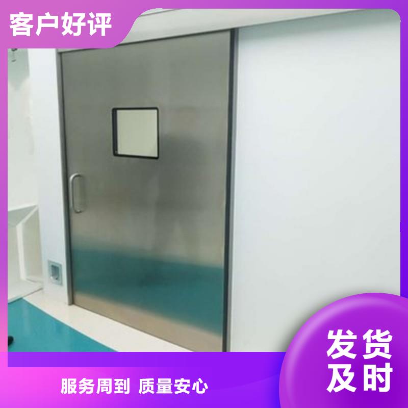 口腔科防护门大品牌放心购