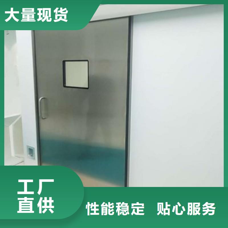 手术室防护-手术室防护放心