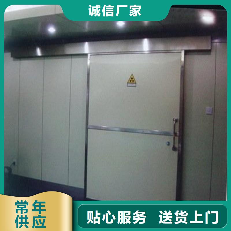 防辐射工程来图来样定制