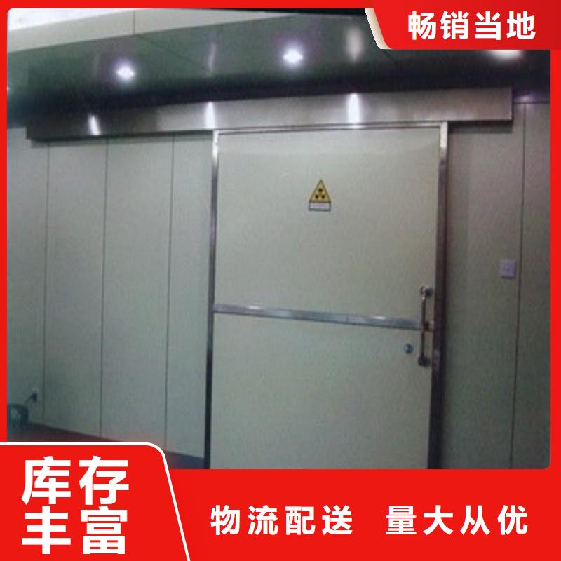 防辐射工程源厂直接供货