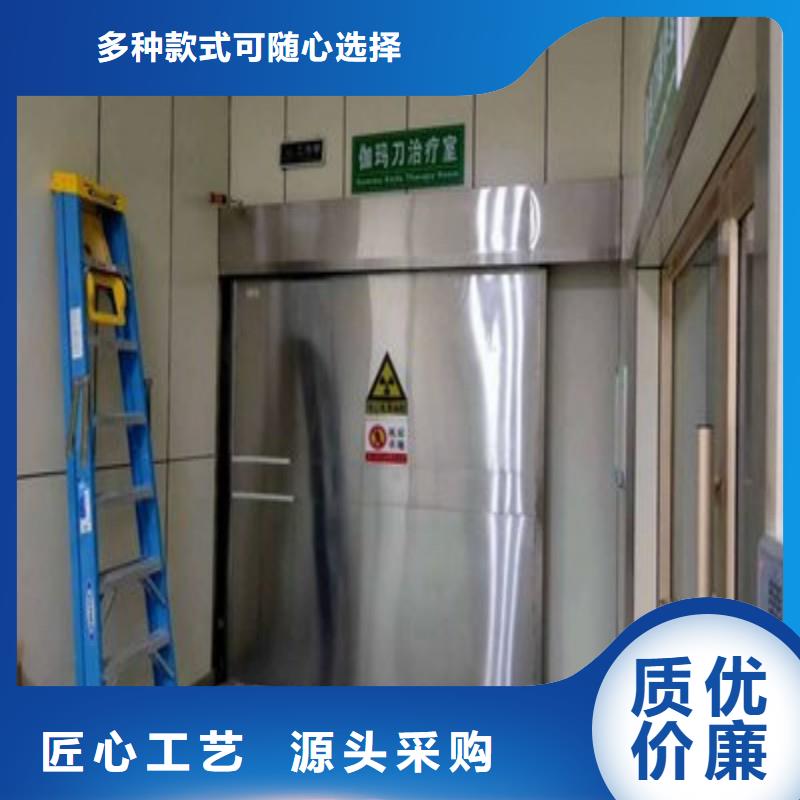 生产防辐射工程的厂家
