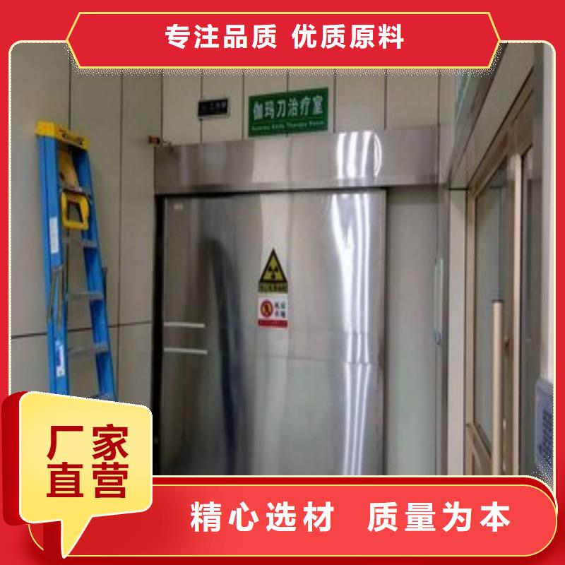 防辐射工程老品牌高品质