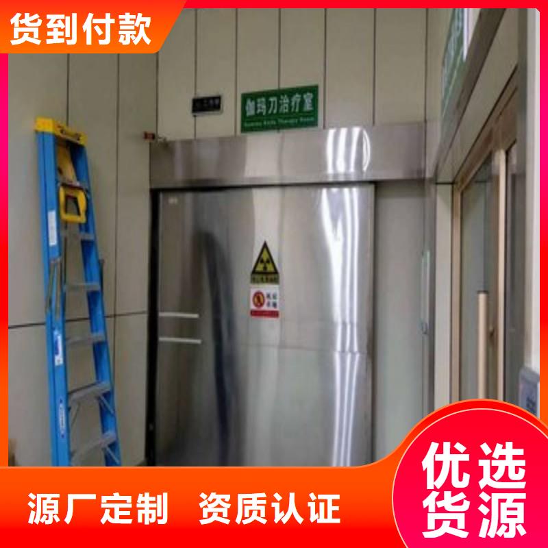 防辐射工程厂家放心购