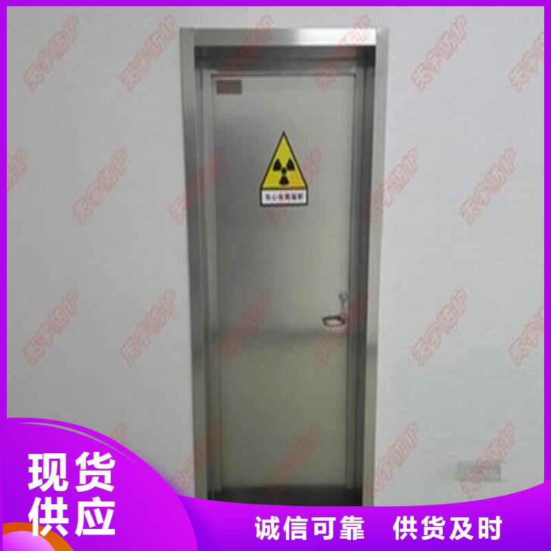 防辐射工程源头厂商