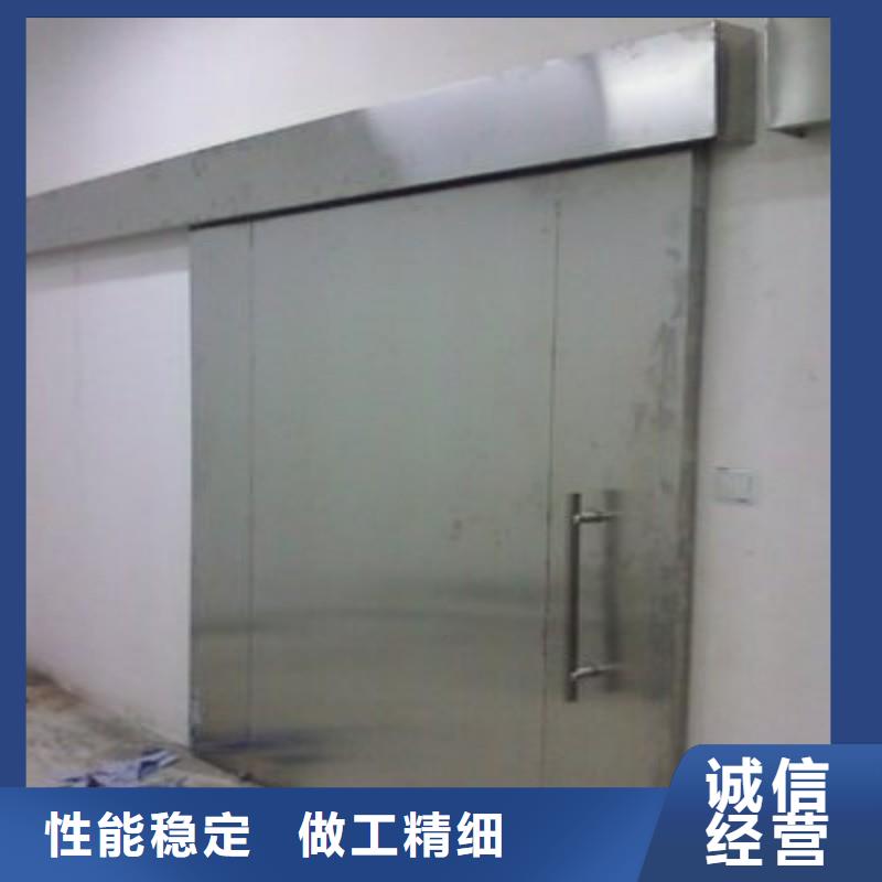 防辐射工程性能稳定