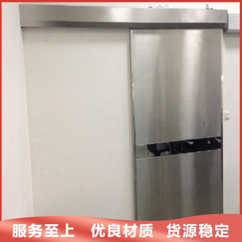 防辐射工程极速发货