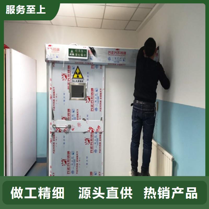 防辐射工程定制不额外收费