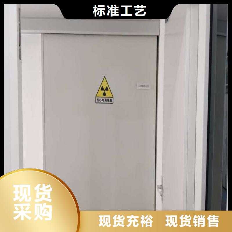 防辐射工程定制零售批发