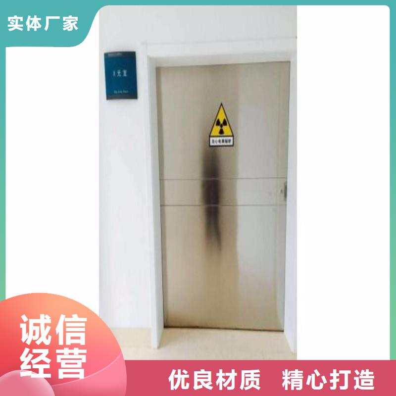 防辐射工程实时报价