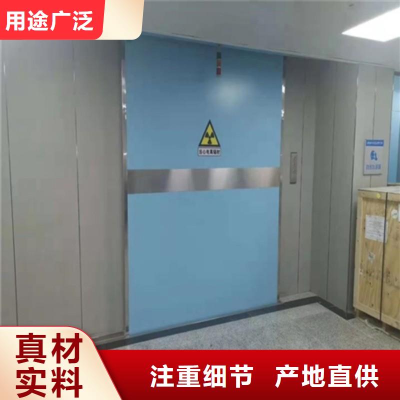 防辐射工程现货