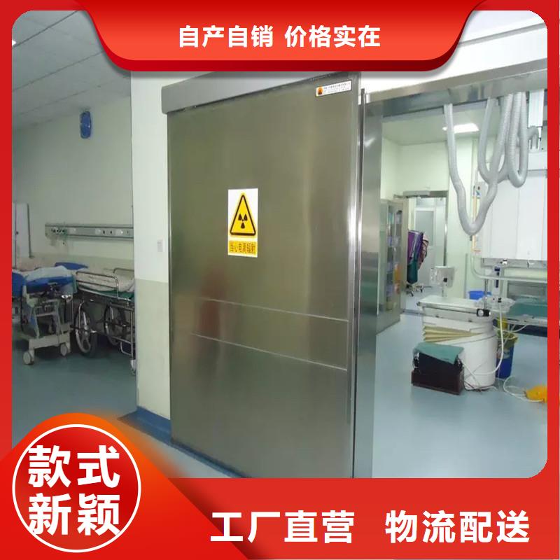 X射线防护工程-制作精良