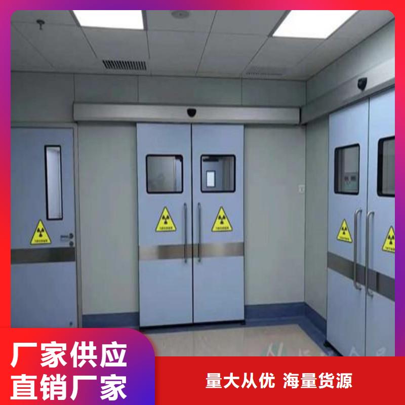 医用防护门批发厂家