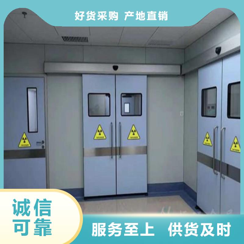 卖X射线防护工程的供货商