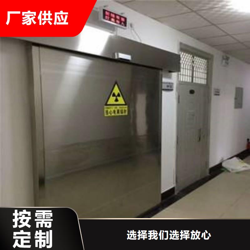 防辐射工程品种全