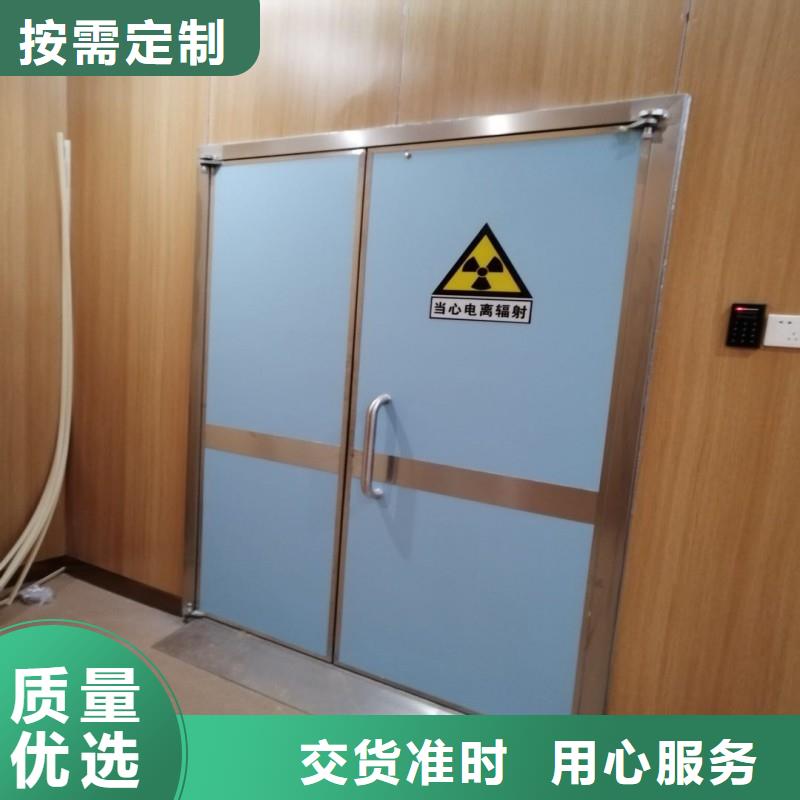 防辐射工程采购
