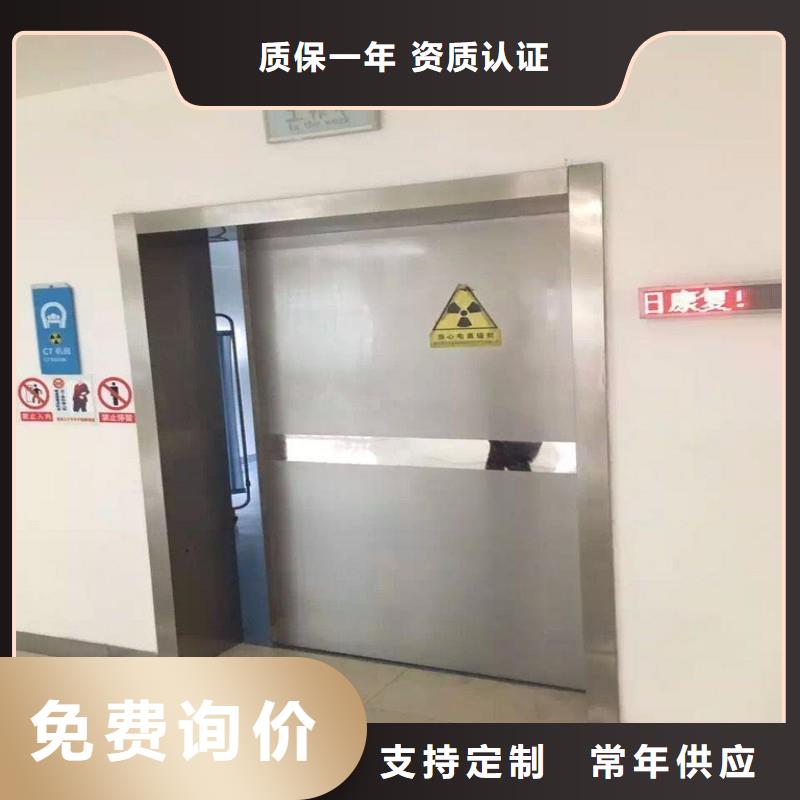 防辐射工程质量好